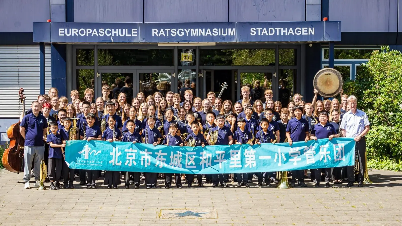 Schüler aus Peking treten gemeinsam mit der Ratsband Stadthagen auf.  (Foto: privat)